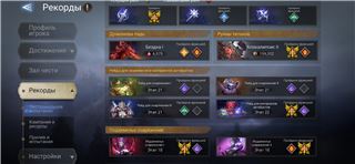 купить аккаунт Watcher Of Realms